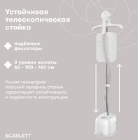 Отпариватель Scarlett SC-GS130S39 белый