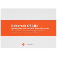 Робот-пылесос Roborock Q8 Lite белый