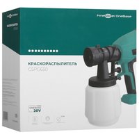 Краскопульт FinePower OneBase CSPG650 OneBase20 , Без ЗУ, Без АКБ