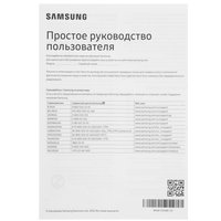 55" (138 см) Телевизор Samsung QE55S85HAEXPY черный