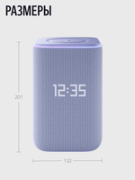Умная колонка Яндекс Станция 3 фиолетовый