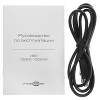 UZM FinePower CEE-E 1500VA