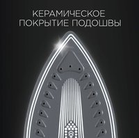 Парогенератор REDMOND RSS-5908 белый