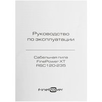 Сабельная пила Finepower XT RSC120-235