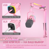 Микрофонный комплект Fifine AM8PROT розовый
