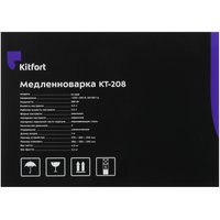 Медленноварка Kitfort КТ-208 серебристый