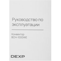 Конвектор DEXP BCH-1000WE
