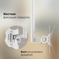 Кронштейн для ТВ UNITEKI SNM2101NW белый