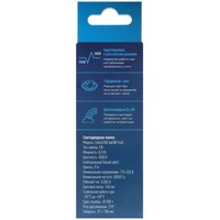 Комплект светодиодных ламп Космос LED8.5wCNE1445_10