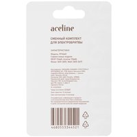 Сменный комплект Aceline RYS660