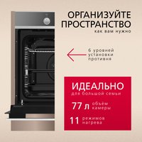 Electric Oven Hansa BOEI694003 silver
