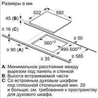 Электрическая варочная поверхность Bosch PKE611BA2E