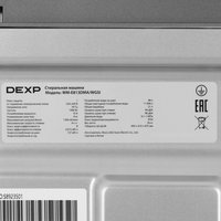 Стиральная машина DEXP WM-E813DMA/WGSI серый