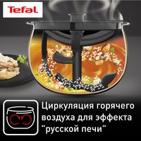 Мультиварка Tefal Multicook&Stir RK901F32 золотистый