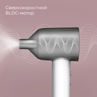 Фен РЕДМОНД HD1703 серый/белый