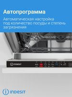 Встраиваемая посудомоечная машина Indesit DIS 2C28