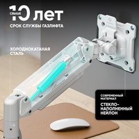 Monitor mount ONKRON G80