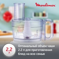 Кухонный комбайн Moulinex FP542111 белый