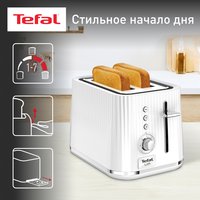 Тостер Tefal Loft 2S TT761138 белый