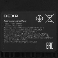 Ледогенератор DEXP DIM-1211