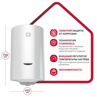 Водонагреватель электрический Ariston PRO1 R ABS 80 H