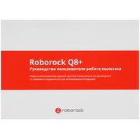 Робот-пылесос Roborock Q8 Plus белый