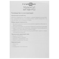 Мультитул FinePower MFT6B-P02