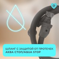 Стиральная машина Eigen Reina EW01 белый