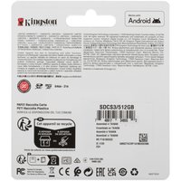 Карта памяти Kingston microSDXC 512 ГБ [SDCS3/512GB]