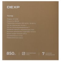 Тостер DEXP DT-251B бежевый