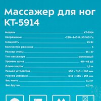 Массажер компрессионный Kitfort КТ-5914 бирюзовый