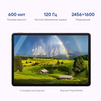 11.5" Планшет HUAWEI MatePad 11.5 (2025) Wi-Fi 256 ГБ серый