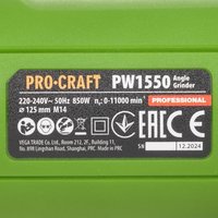 Углошлифовальная машина (УШМ) Procraft PW1550