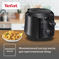 Фритюрница Tefal Principio FF230831 черный