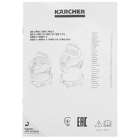 Хозяйственный пылесос  Karcher WD 2 Plus V-12/4/18