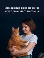Весы GARLYN Bodyscan Master черный