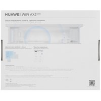 Wi-Fi роутер HUAWEI AX2 NEW WS7001-22