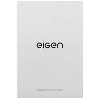 Сушилка для овощей и фруктов Eigen Suna ED03 серый