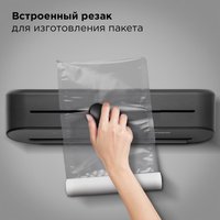 Вакуумный упаковщик РЕДМОНД VS1502