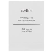 Веб-камера Aceline Live ACM138