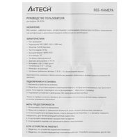 Webcam A4Tech PK-920H