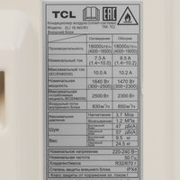 Кондиционер   TCL ELI 18 INV/R1