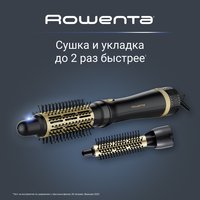 Фен-щетка Rowenta Express Style CF6330F0 черный