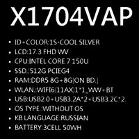 17.3" Ноутбук ASUS Vivobook 17 X1704VA-AU1106 серебристый