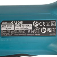 Углошлифовальная машина (УШМ) Makita GA5095X01
