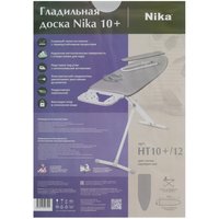 Гладильная доска НИКА серый