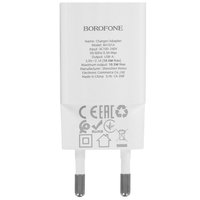 Сетевое зарядное устройство Borofone BA101A белый