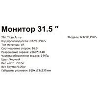 31.5" Monitor Titan Army N32SQ PLUS black