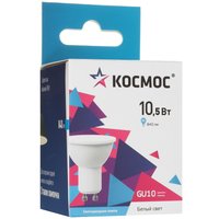 Комплект светодиодных ламп Космос LkecLED10.5wGU10C45
