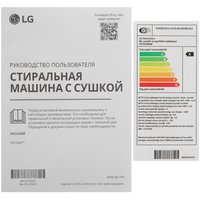 Стирально-сушильная машина LG F2Y2VG6W белый